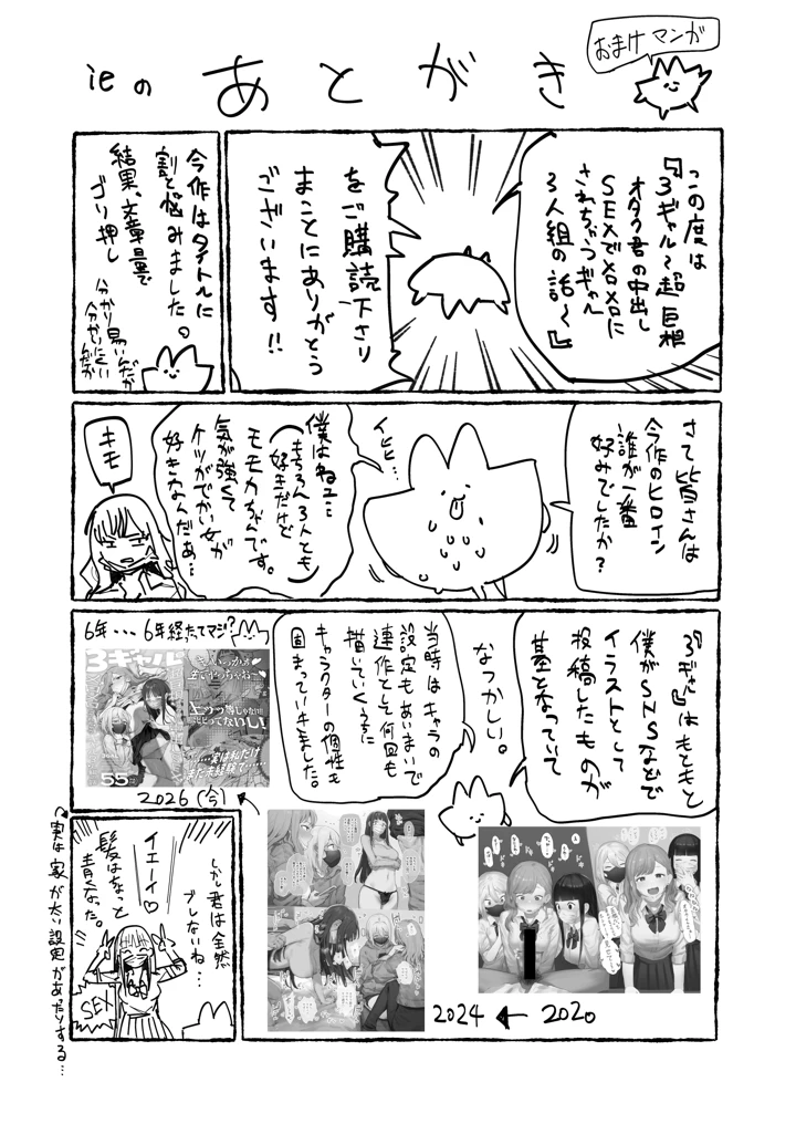 59ページ目
