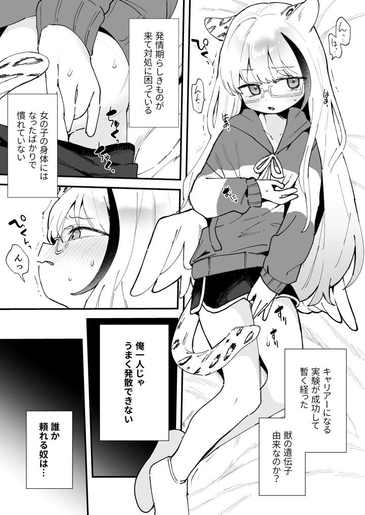 1ページ目