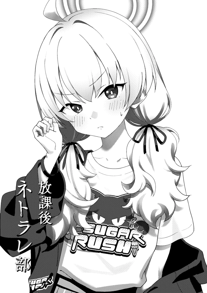 2ページ目