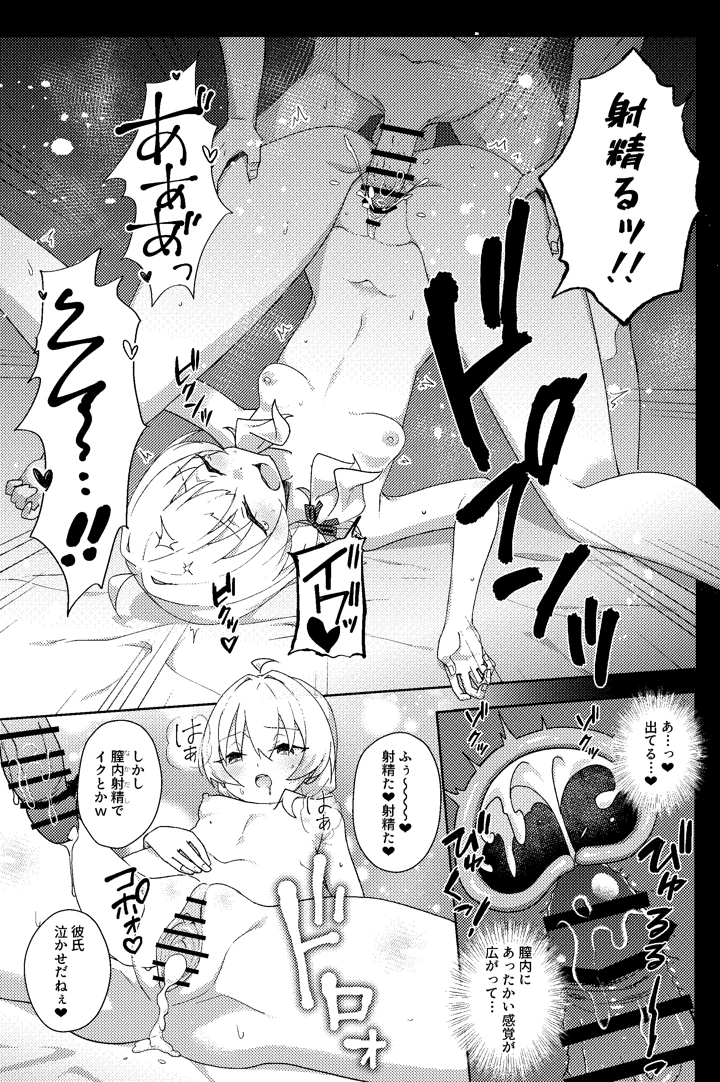 21ページ目