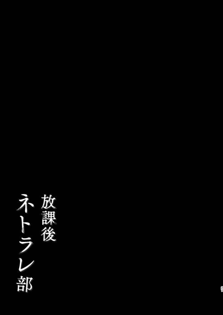 23ページ目