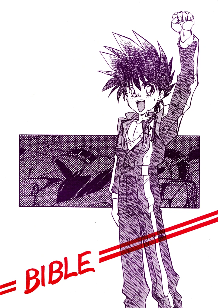 （C42）　［ばいぶる　（緒方賢美）］　Little　tomorrow　PREVIEW　Vol.8　「サイバーフォーミュラに明日はあるか？」原稿募集のPR号　（新世紀GPXサイバーフォーミュラ） 24ページ