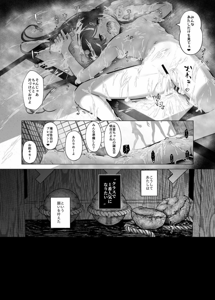 26ページ目