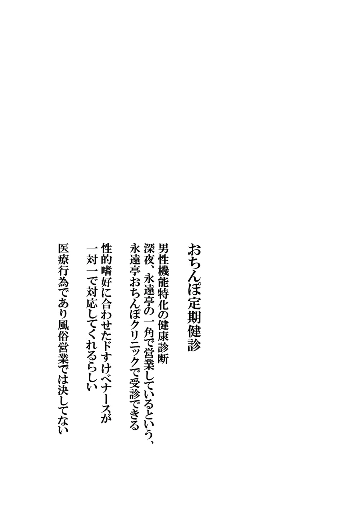 2ページ目