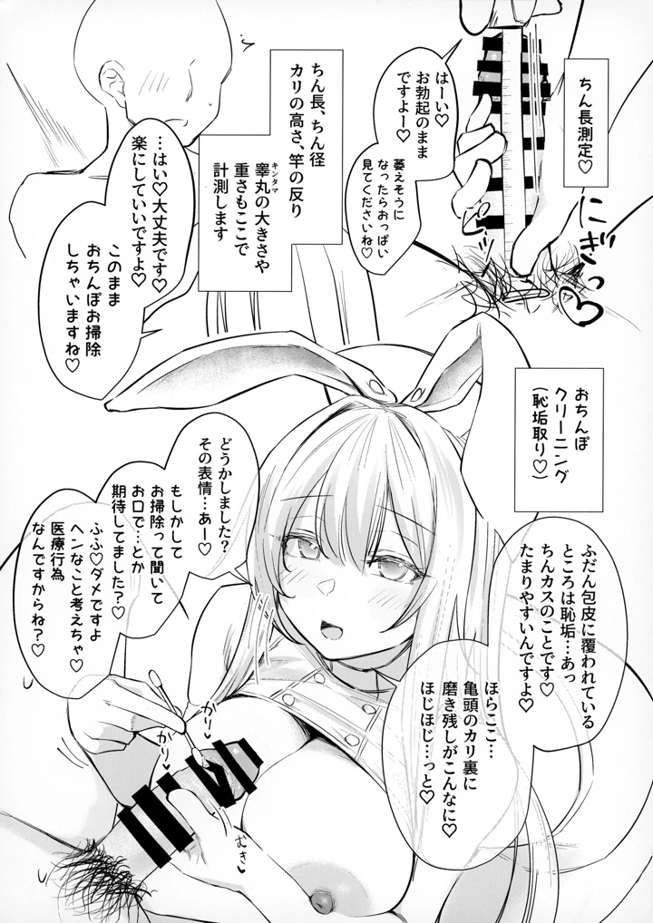 5ページ目