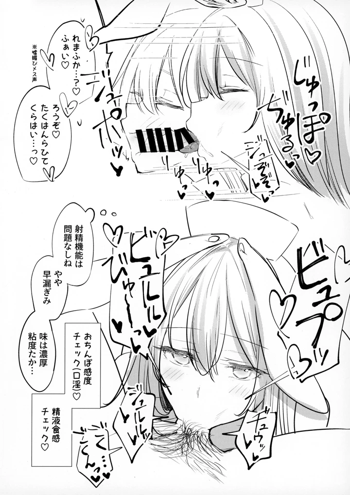 7ページ目