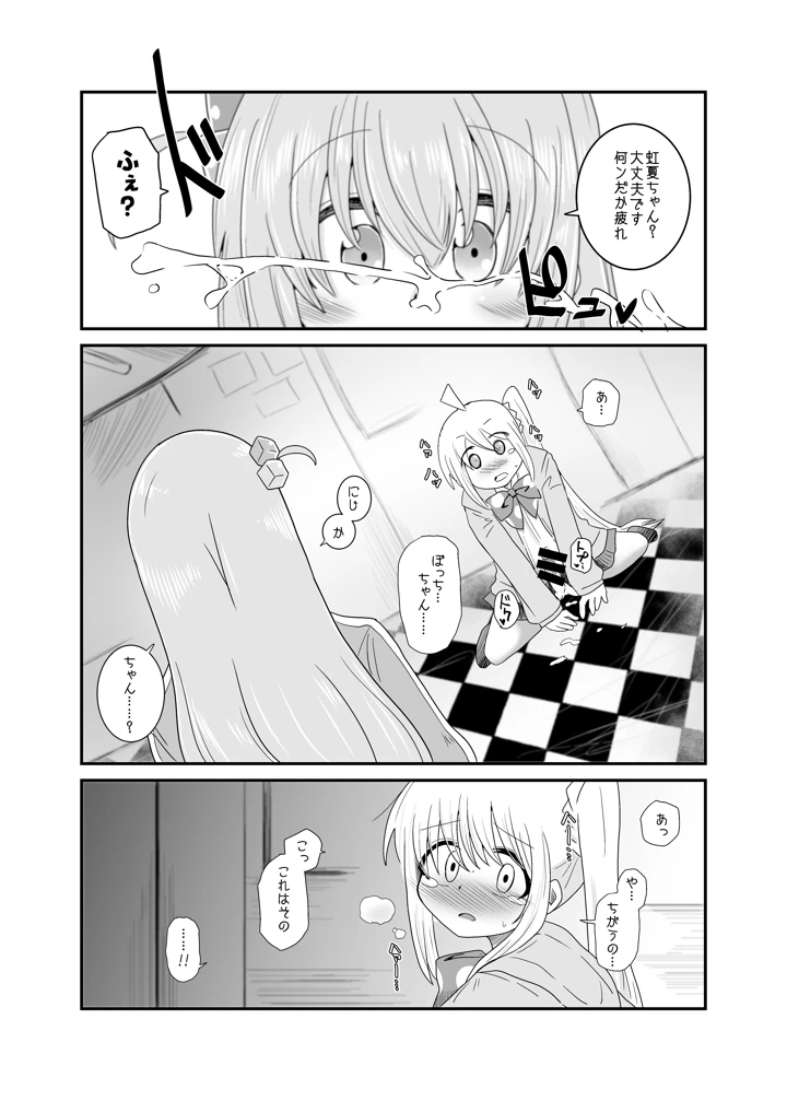3ページ目