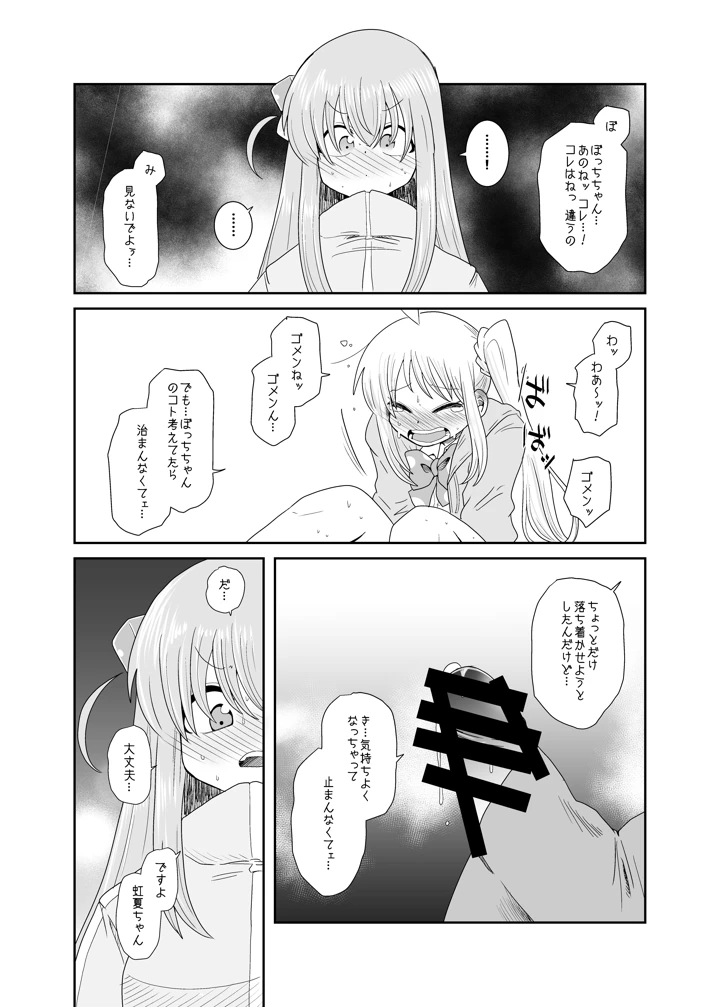 4ページ目