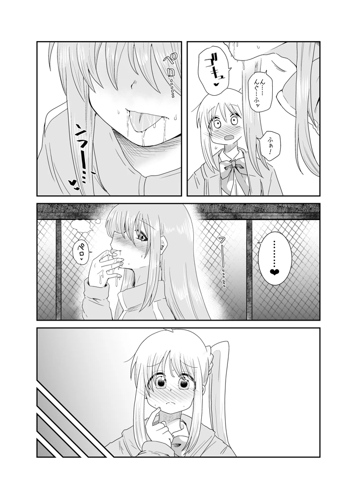 13ページ目