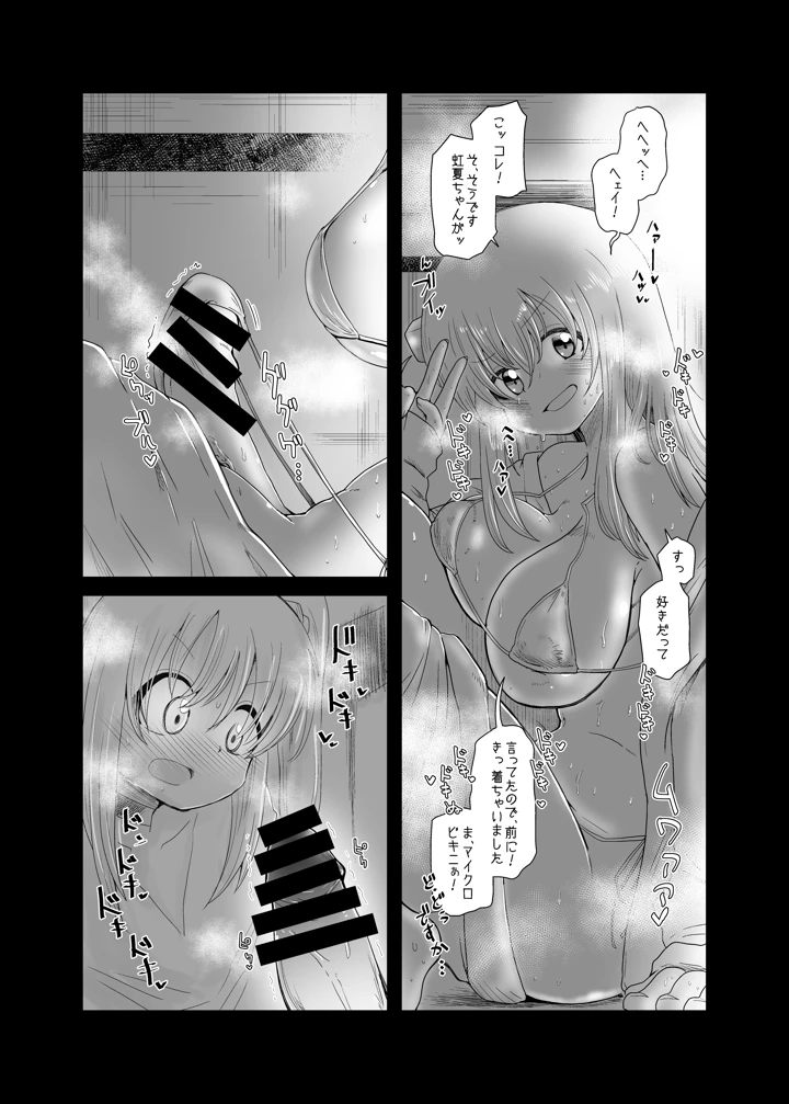 19ページ目