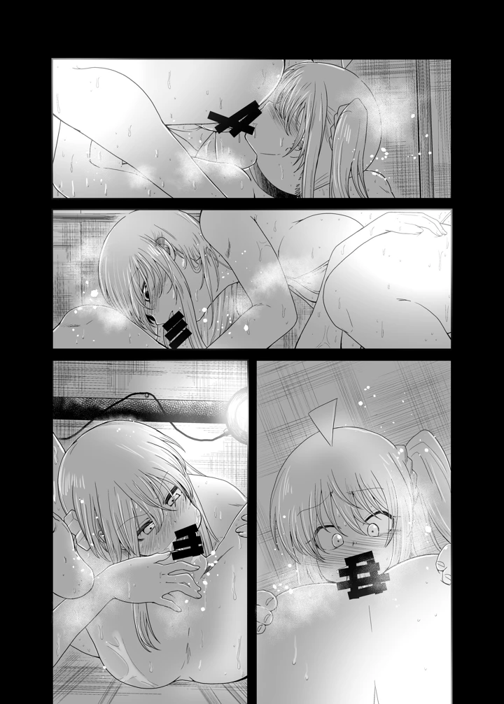 24ページ目