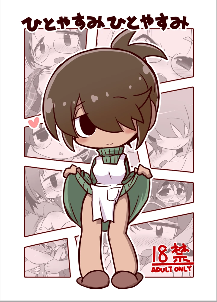 1ページ目