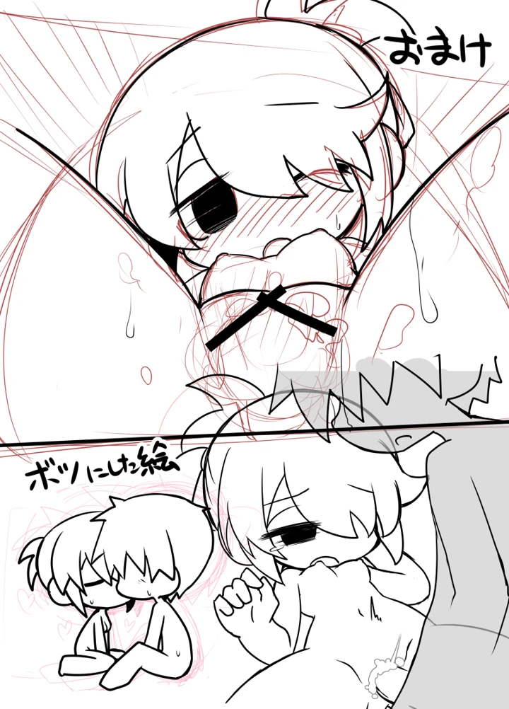 18ページ目