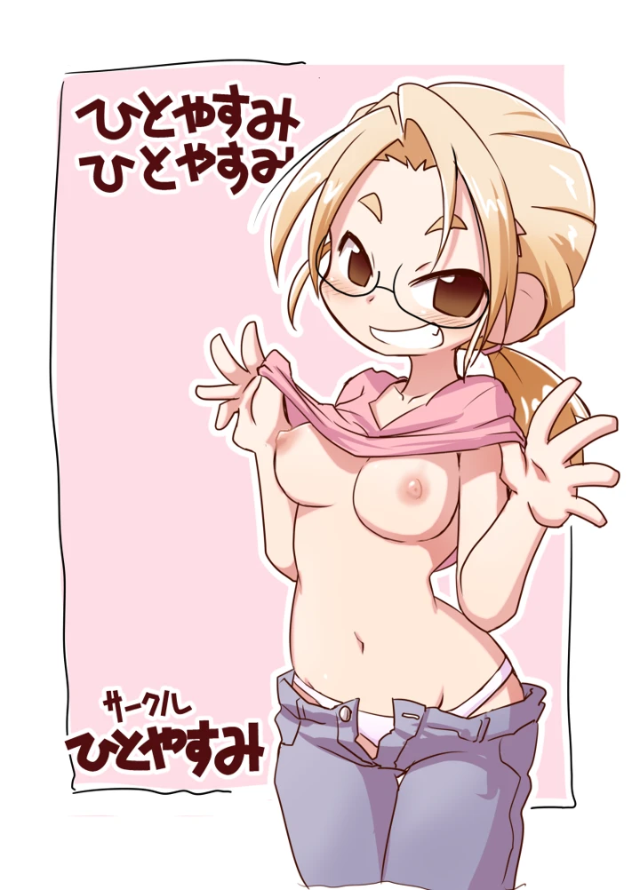 19ページ目