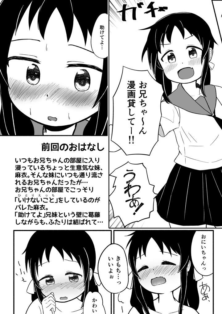 3ページ目