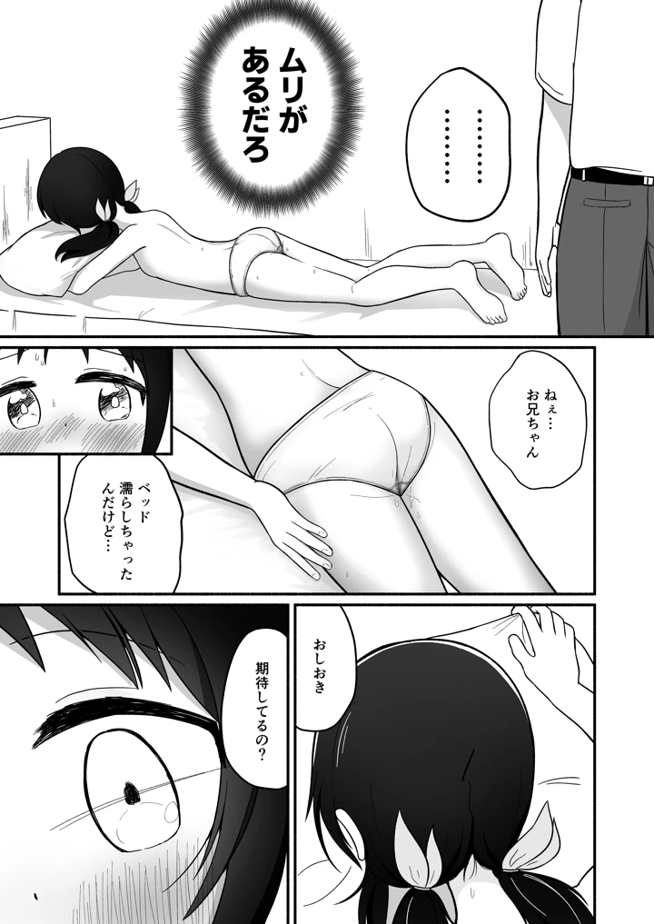 6ページ目