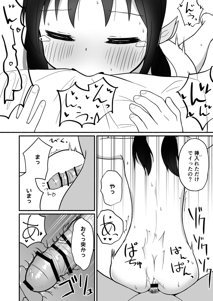 11ページ目
