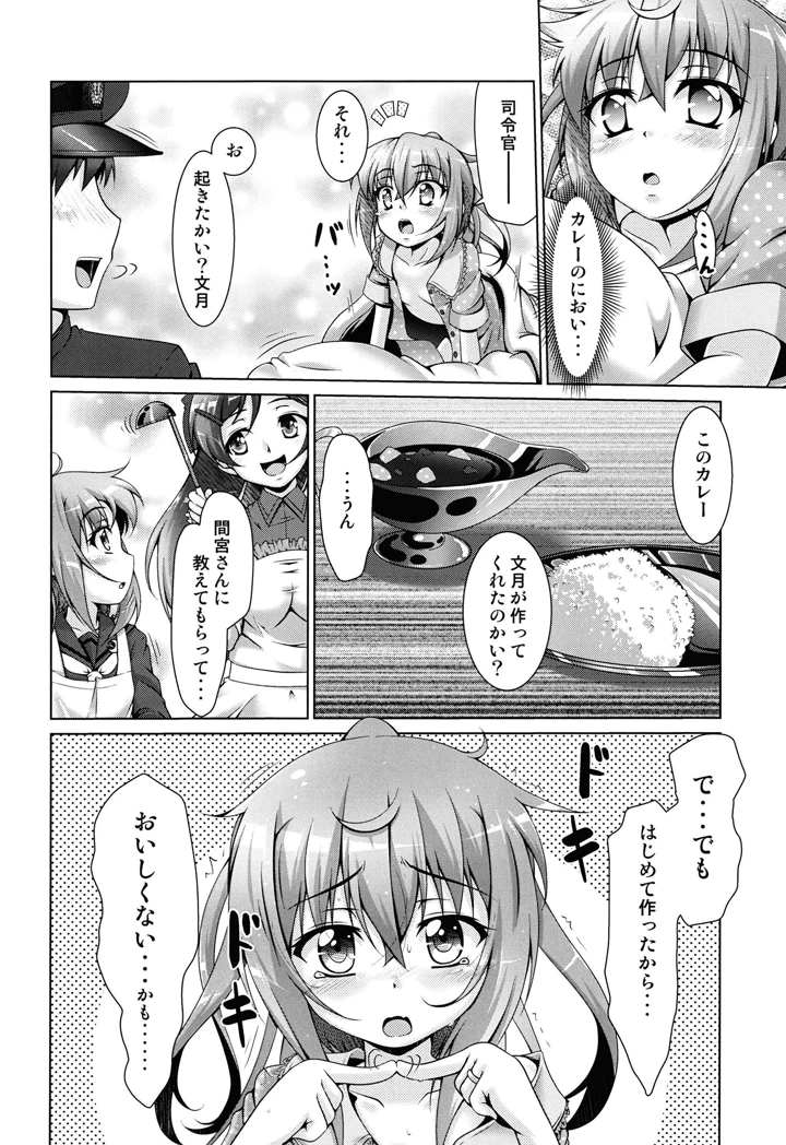 25ページ目