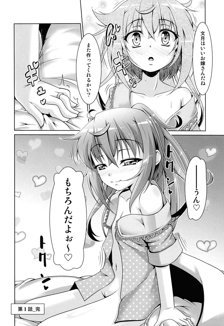 27ページ目