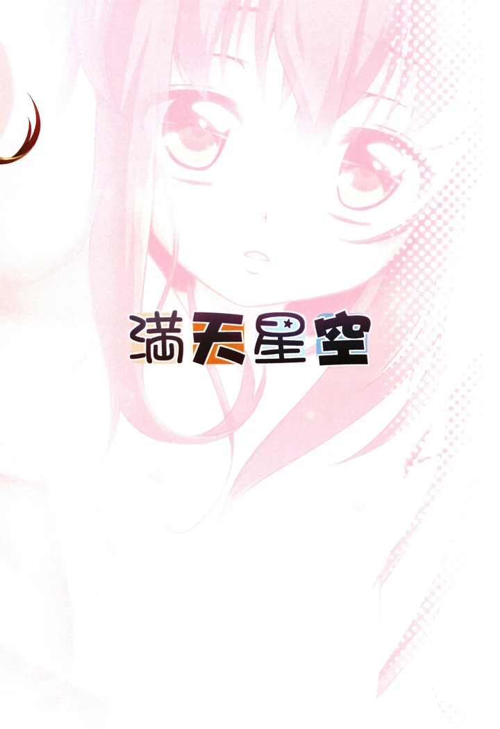 30ページ目