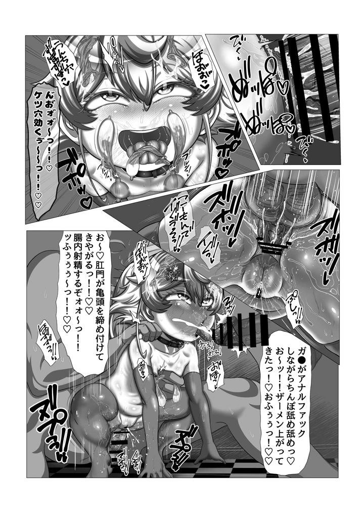 40ページ目