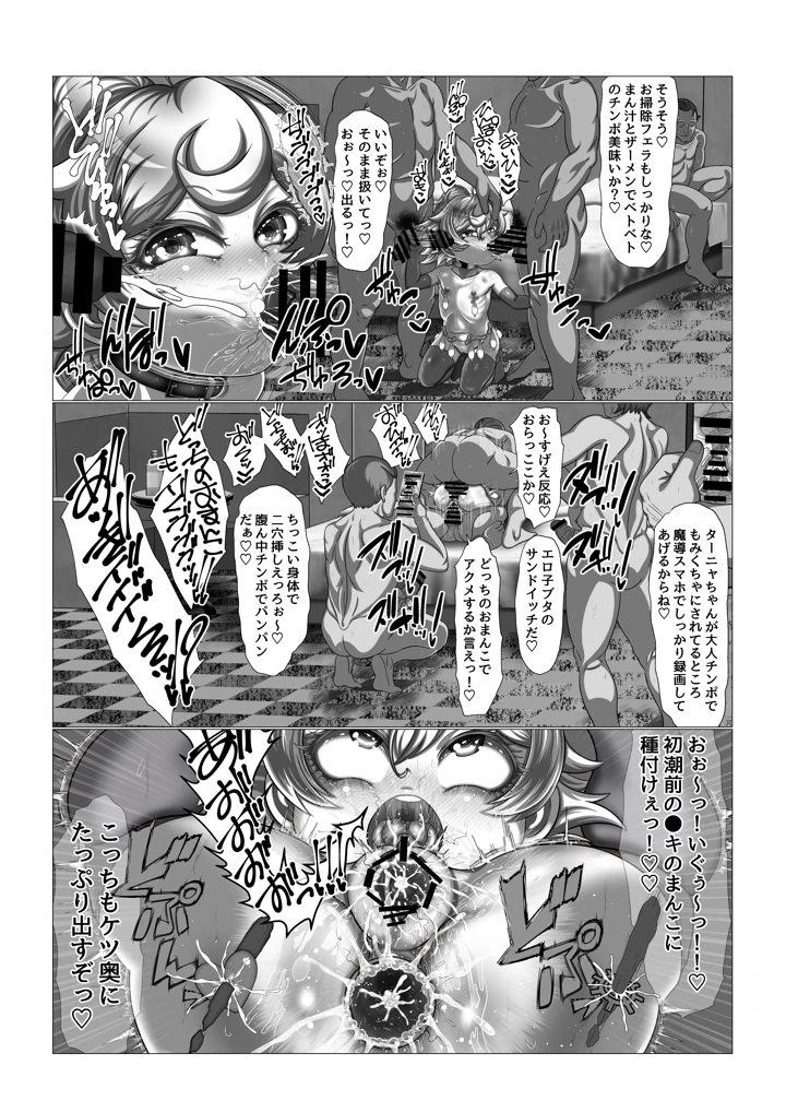 46ページ目