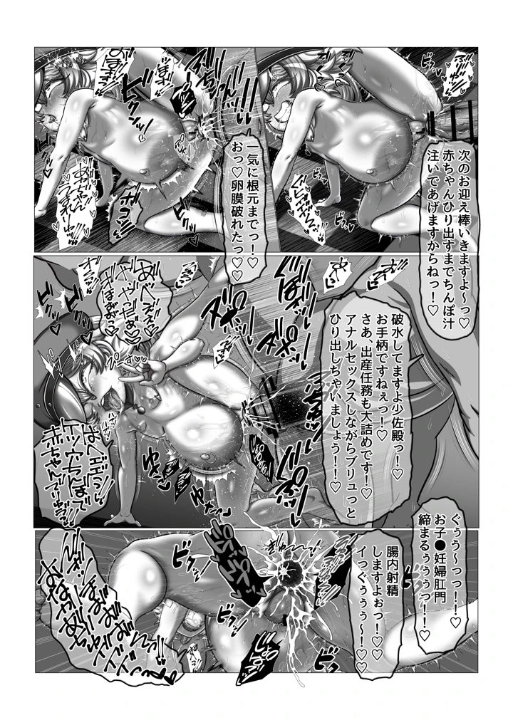 56ページ目