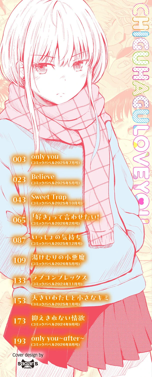 3ページ目