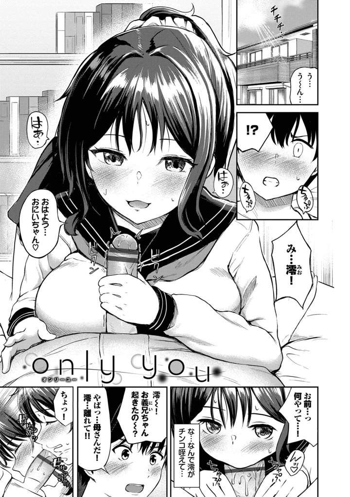 4ページ目
