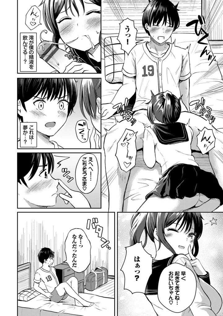 5ページ目