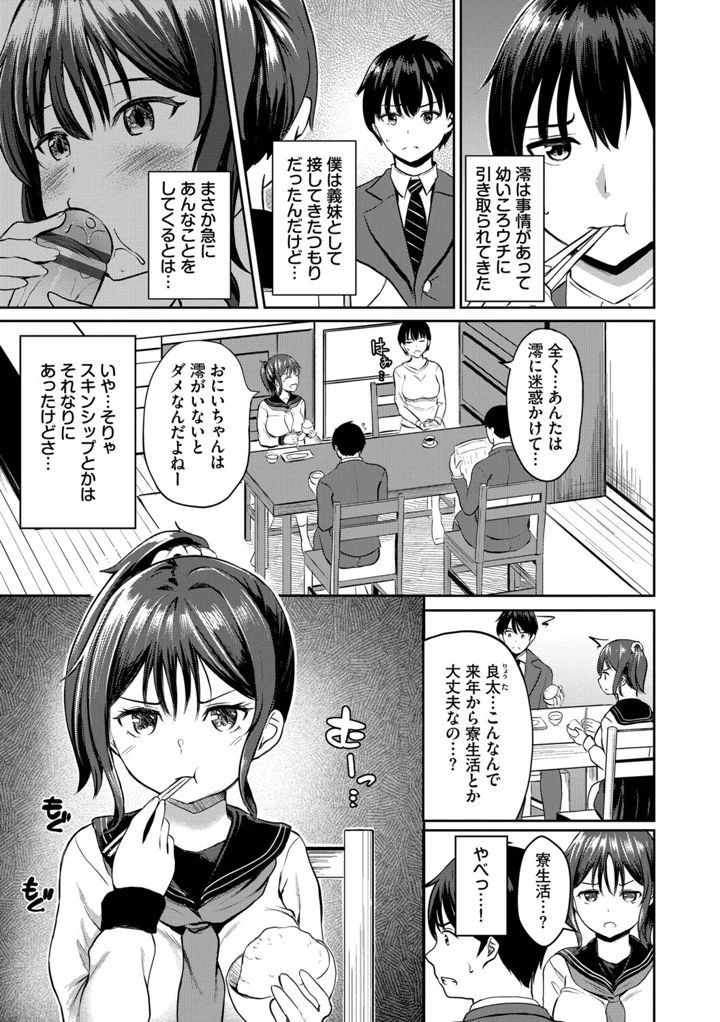 6ページ目
