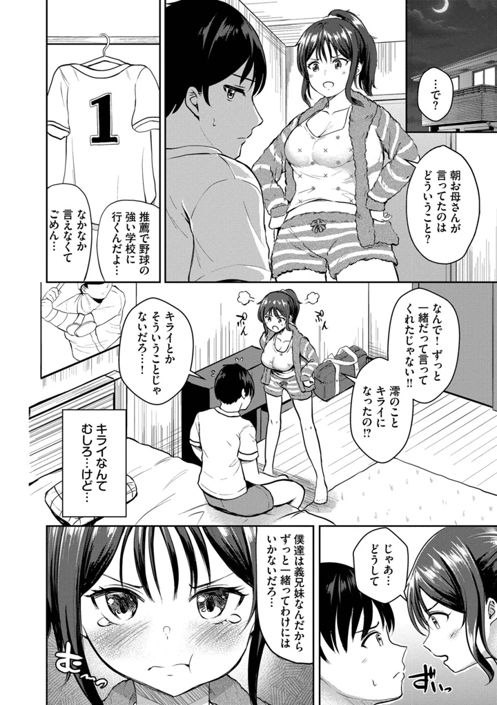 7ページ目