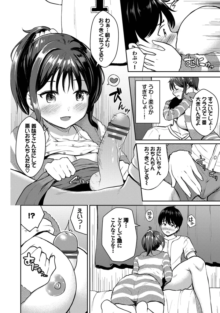 9ページ目