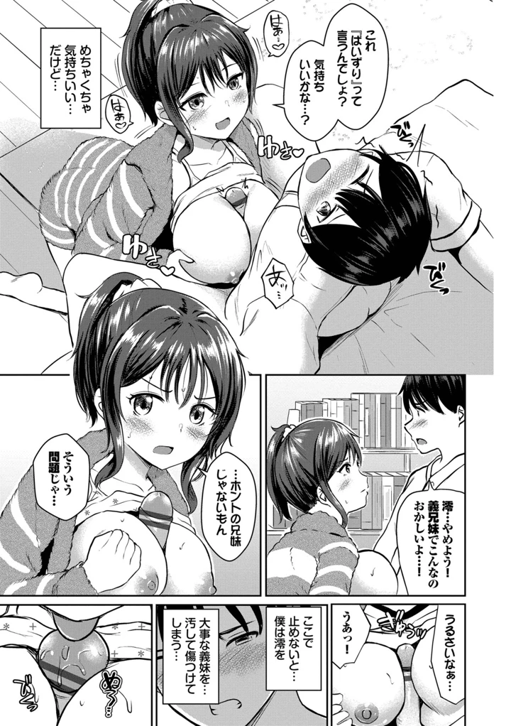 10ページ目