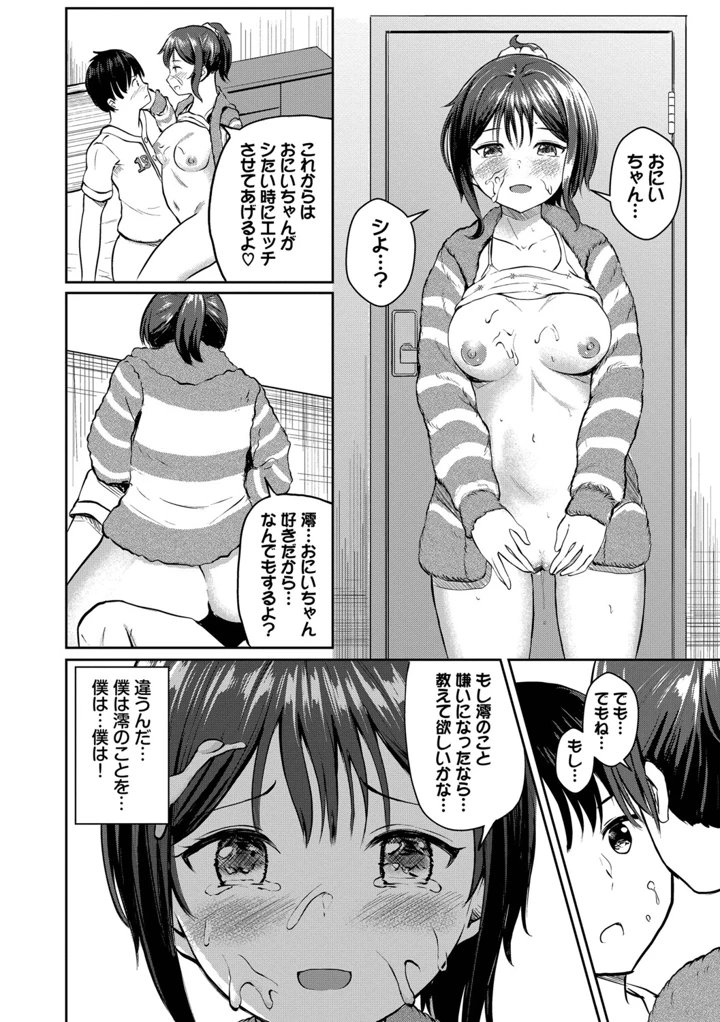 13ページ目