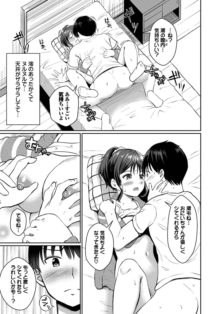 20ページ目