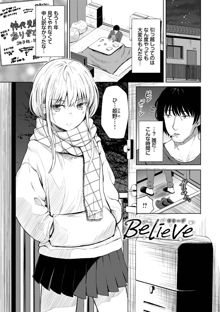 24ページ目