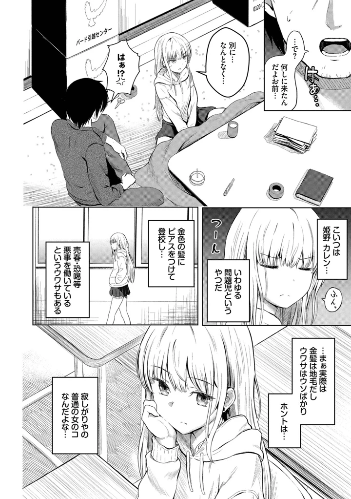 25ページ目