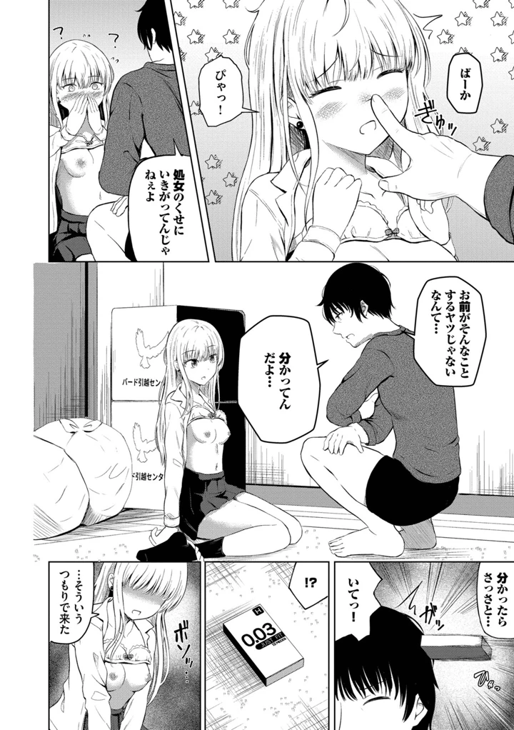 31ページ目