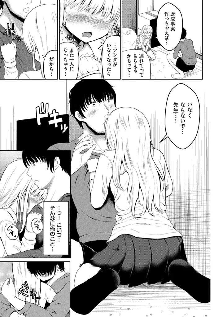32ページ目