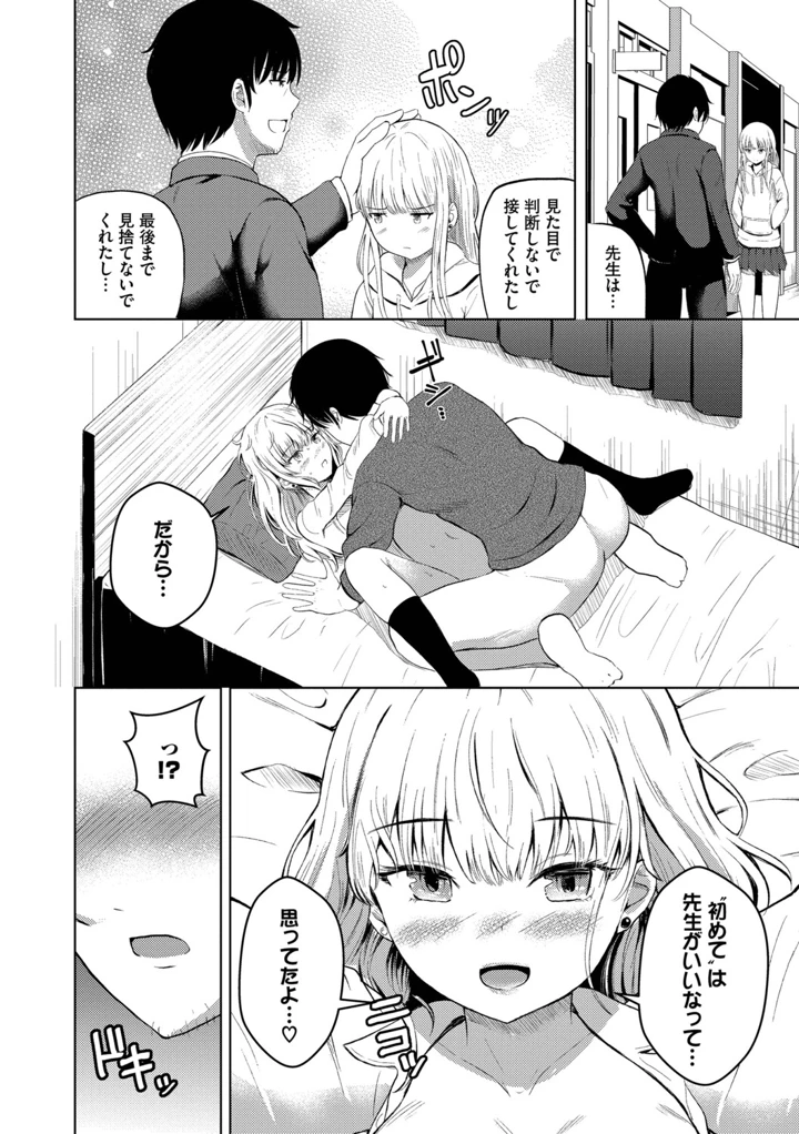 35ページ目