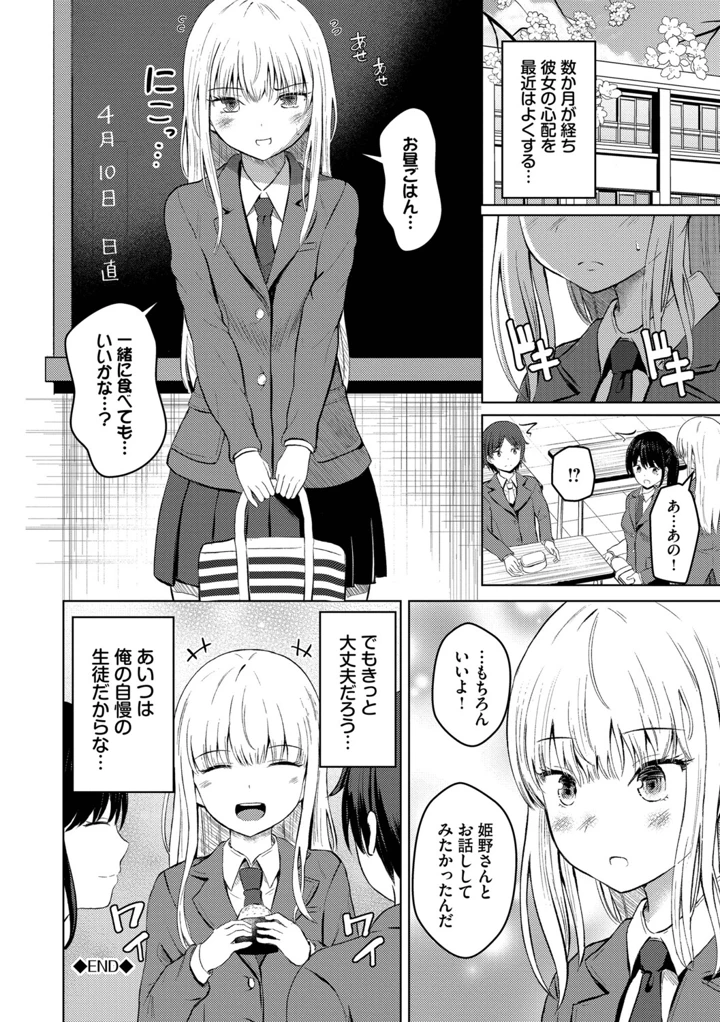 43ページ目