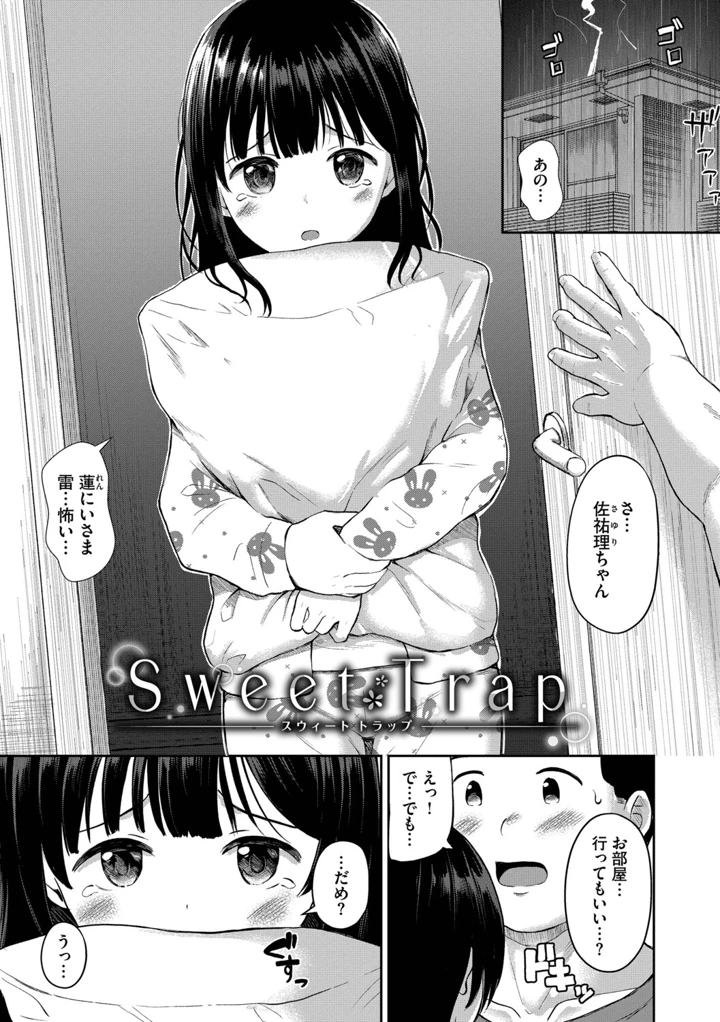 44ページ目
