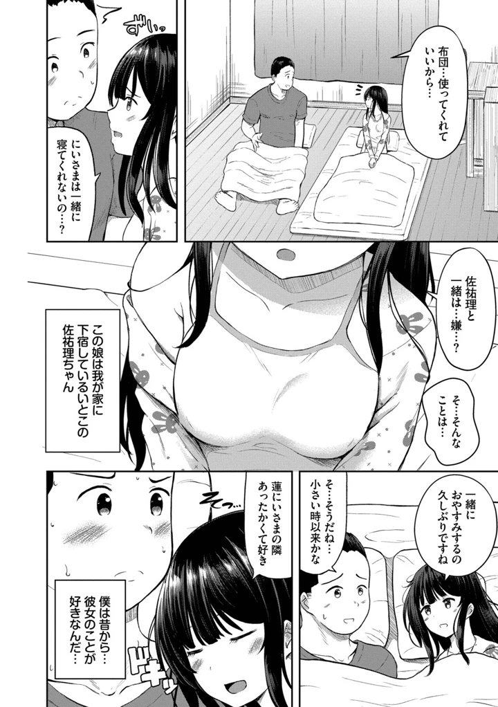 45ページ目