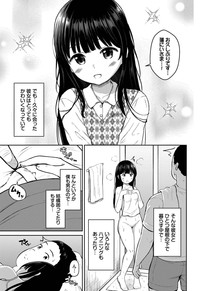 46ページ目