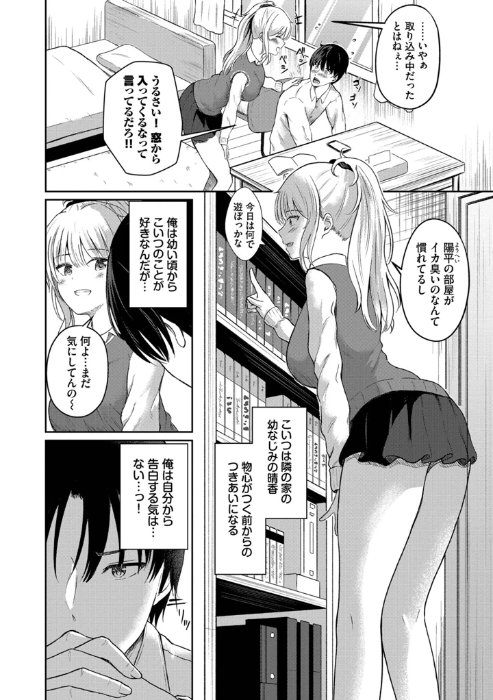 67ページ目