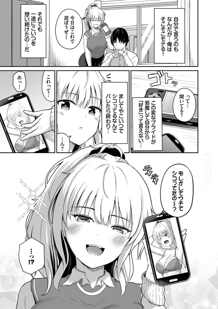 68ページ目