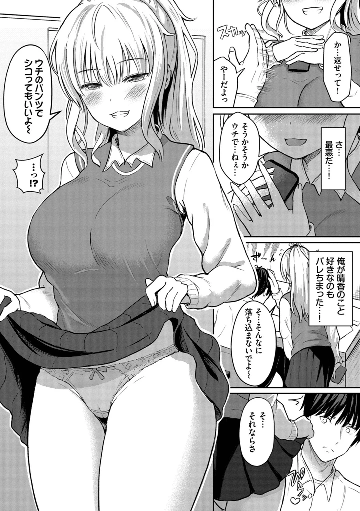 69ページ目