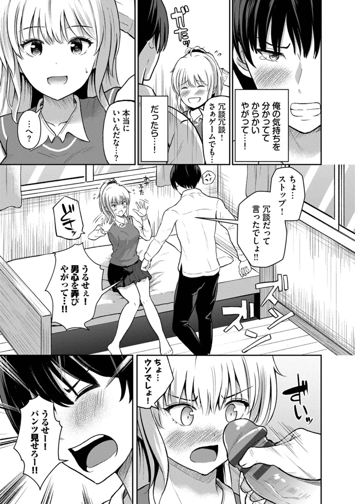 70ページ目
