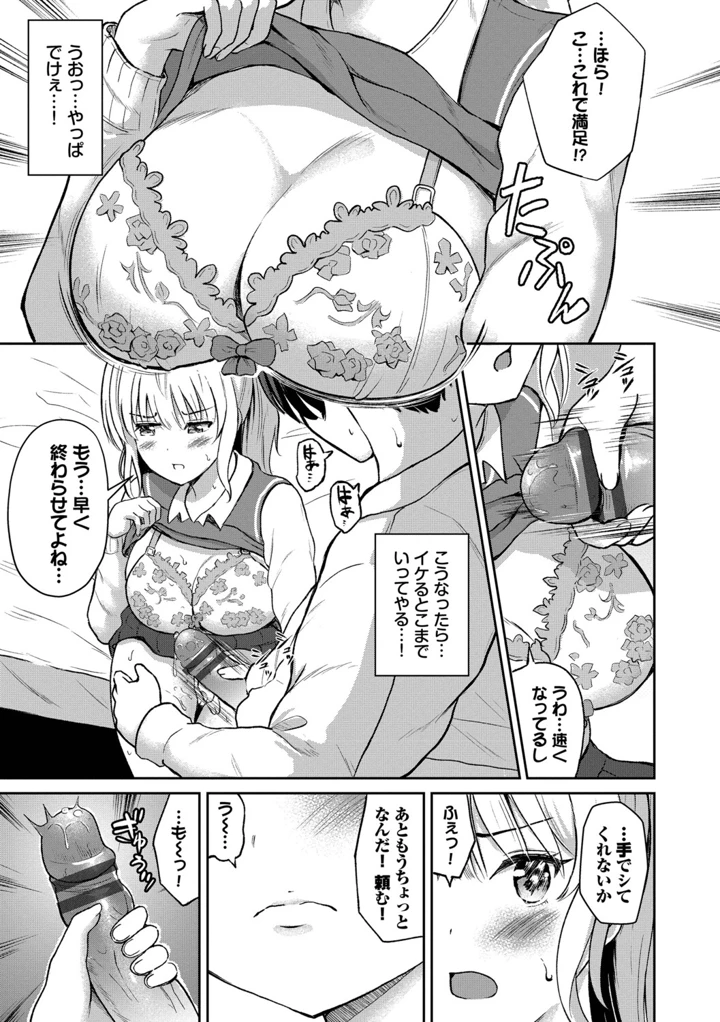 72ページ目